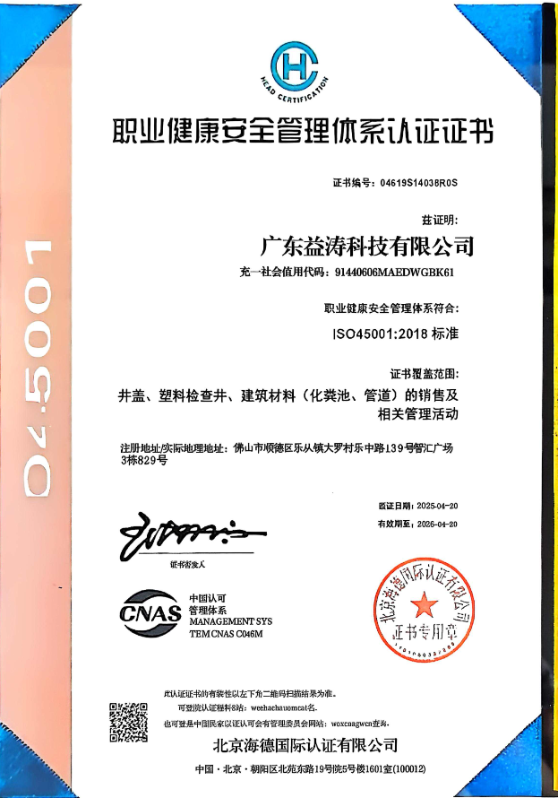 方正荣誉证书