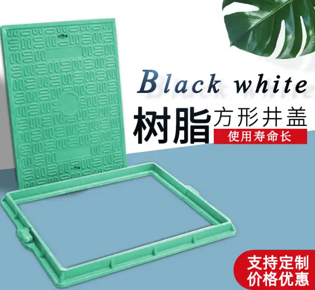 方正树脂复合电力方井展示
